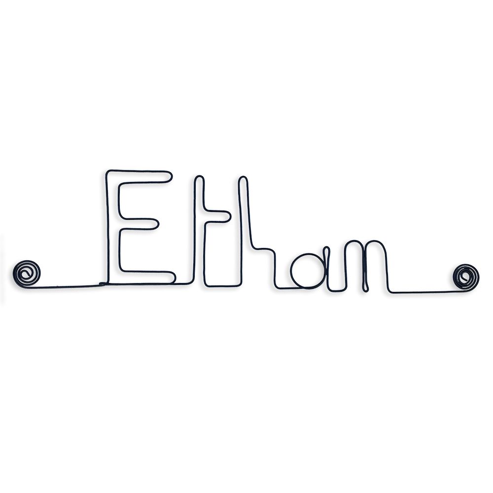 Prénom Ethan en fil de fer - Bijoux de mur